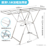 丽人 晾衣架翼型落地折叠不锈钢晒衣架阳台升降挂晒移动晒被架 高端不锈钢豪华款-1.5米加厚款