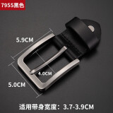 TOUCENGP皮带头针扣皮带扣头3.8cm男士牛皮腰带扣头配件休闲裤带扣子3.3cm 7955黑色扣头一个