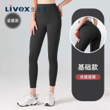 生活秀（Livex）瑜伽裤女提臀显瘦速干弹力外穿运动紧身健身房跑步体操 星耀黑 S 