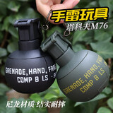 沃创奇手榴雷弹烟雾可炸水雷M18儿童玩具和平精英整蛊吓人玩具吃鸡模型 【塔科夫M76绿-可炸】2万弹