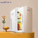 新飞（frestec）车载冰箱 8L小冰箱 迷你母乳冰箱小型家用宿舍租房户外家居用品