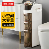 JEKO&JEKO卫生间置物架落地夹缝收纳柜浴室用品厕所马桶储物夹缝柜3层
