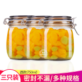 玻璃密封罐透明收纳储物罐子蜂蜜柠檬果酱百香果酵素瓶咖啡五谷杂粮卡扣存储带盖瓶子咸菜瓶泡菜腌制储藏罐子 圆款-750ml（三只）
