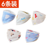 沐凡（mufan）口水巾纯棉婴幼儿童宝宝围嘴六层纱布围兜可旋转新生儿用品 6条装 三角款男宝宝花色搭配