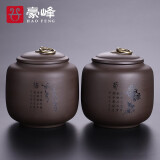 豪峰紫砂茶叶罐大号小号密封罐普洱储存收纳茶盒家用陶瓷醒茶罐子 精选款 紫砂高梅+高菊茶叶罐