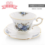 LIFEEYES欧式骨瓷咖啡杯子套装陶瓷咖啡杯碟彩盒装 英式皇室花园 升级款】冰蓝之心 -220ml