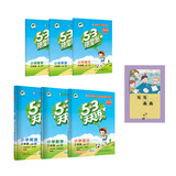 53天天练随堂测套装共7册小学语文+数学+英语三年级上册RJ（人教版）赠写写画画练习本2020年