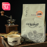 咖啡城 COFFEE TOWN ALWAYS TASTE GOOD马来西亚原装进口咖啡城原味白咖啡奶粉调配即溶咖啡25g*15条/袋 1袋