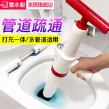 潜水艇（Submarine）管道疏通器厨房下水道厕所马桶疏通神器通马桶 一炮通疏通工具 【3】一炮通(打气一体)