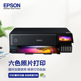 惠普 爱普生（EPSON）L8168/L8188 墨仓式多功能一体机 6色专业彩色照片打印机 双面打印 L8188墨仓式【A3+多功能6色打印机】