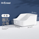 百草园收纳盒收纳箱桌面办公厨房杂物化妆品袜子内衣储物箱塑料收纳筐整 圆孔大号（无盖）