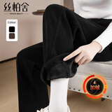 丝柏舍松紧腰加绒休闲裤女2025冬装新款宽松遮肉阔腿条绒长裤