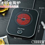 顶壶deskpot 超薄静音电陶炉煮茶器专用茶炉茶具电陶炉煮茶炉升降内胆泡茶煮茶器迷你小陶炉 DH-91T电陶炉1000W钢灰色