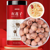 修年堂 红莲子500g 颗粒饱满湘潭特产红莲子煲汤煲糖水年货干货礼