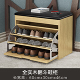 千美居 翻斗实木一体门口入户鞋柜门厅换鞋凳简约穿鞋凳长条凳玄关柜 原木色60长【全实木】