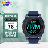 时刻美（skmei）多功能青少年学生手表防水防摔运动夜光电子表生日礼物 1257蓝色