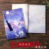悦汇礼屋 A5夜光中国风古典线装本复古记事本子插画手绘仿古笔记本古风 A5朝花安景（夜光封面横线内页）