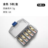 三只鸬鹚 双曲亮片高亮度多泳层超远投单钩铁板路亚翘嘴军鱼鳜鱼 单钩亮片 5g 金闪   5枚装