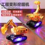 云露萍营儿童电动挖掘机玩具男孩闪光音乐工程车挖土机万向模型六一节礼物 27cm电动闪光变形挖掘机【工程】 电池版：普通电池+螺丝刀