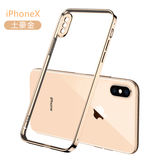 双杰仕  苹果X/XR/XSMax手机壳iPhone XS Max保护套xr外壳透明全包防摔套男款 苹果XS Max金色-镜头保护圈