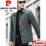 皮尔卡丹（pierre cardin）夹克男高端男装  春新款中年男士常规款休闲夹棉上衣春夏工装爸爸 灰绿色(春秋薄款) 170/M体重90-120斤