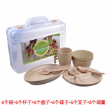 CAMPSOR户外餐具碗装备用品便携捷野营双人四人野餐包旅游旅行餐具炊具 37件套野餐盒