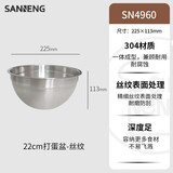 三能（SANNENG） 三能器具DIY烘焙工具 7寸 8寸 9寸10寸 不锈钢打蛋盆 和面盆 SN4960（22cm加深）0.4mm材质