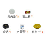 抛光机套餐 （抛光+翻新）套餐赠品