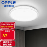 欧普照明（OPPLE）卧室灯led吸顶灯新中式客厅灯餐厅灯圆形现代简约超薄灯具 儿童房灯饰