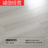 麦哟宝12mm强化复合木地板灰色家用卧室防水耐磨环保工程金刚板 KB102 拉丝 10mm  米