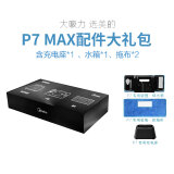 美的（Midea）免弯腰吸尘器P7 MAX专用配件礼包（适用型号：P7 MAX）