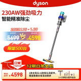 戴森（DYSON）V15 Detect Fluffy无绳吸尘器（新一代蓝色）【原装进口】手持无线 除螨 宠物家庭适用