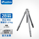 徕图（Leofoto）神之翼银色加百列LG-284C/324C旗舰款 摄影摄像防水碳纤维阿卡规格三脚架 LG-284C加百列（不含云台）