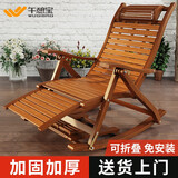午憩宝躺椅家用阳台休闲椅子摇摇椅成人竹制老人凉椅靠背懒人椅庭院午休 清凉推荐【阳台/庭院】楠竹摇椅