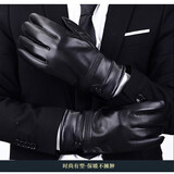 杰路维诗 真皮手套男骑行开车加绒加厚保暖摩托车户外冬防寒骑车羊皮手套 男士枪扣(加绒) XL码
