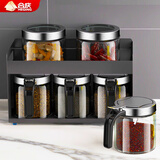 合庆油壶调料盒组合套装带油瓶油盐酱醋调味罐调料器皿调味瓶密封防潮 6件套 - 可挂墙【3瓶+2罐+架子】