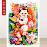红泥坊天津杨柳青龙年新年画中式娃娃抱鱼印刷品装饰海报新婚墙贴送长辈 吉庆有余二