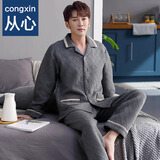 从心纯棉睡衣男秋冬季夹棉加厚保暖家居服男士睡衣长袖空气棉夹层套装 A 2505 XL 身高175-180重140-160斤