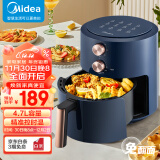 美的（Midea）不用翻面 4.7L 大容量 空气炸锅 不沾易清洗 精准控温 轻脂低油煎炸  MF-KZE5054