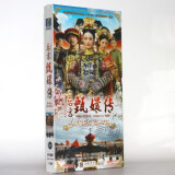 正版电视剧光盘 后宫甄嬛传 dvd全集 76集 16DVD 孙俪陈建斌蔡少芬