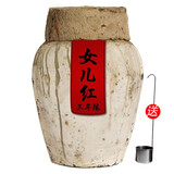 女兒红女儿红黄酒绍兴老酒三年陈花雕酒手工大坛装糯米酒加饭酒20斤坛装 女儿红三年陈