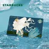 星巴克Starbucks 梦幻人鱼星礼卡 实体储值卡 男女士送礼 男女士送礼 100元