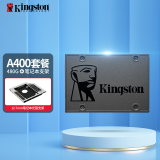 金士顿（Kingston）A400系列SSD固态硬盘 SATA3.0接口 笔记本台式机 480G+12.7mm笔记本光驱支架