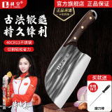 利皇菜刀家用不锈钢锋利古法锻造锻打刀切菜刀砍骨刀斩切两用刀具 【斩切两用】锻打圆头斩切刀