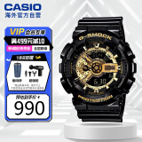 卡西欧（CASIO）G-SHOCK 魔金双显 防水防震运动手表 学生手表 GA-110GB-1ADR