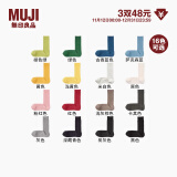 无印良品（MUJI） 男式 合脚直角罗纹袜 春秋男士中筒袜 袜子 褪色绿 25-27cm/40-44码