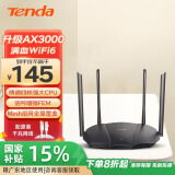 Tenda腾达 AX3000无线路由器千兆WiFi6 5G双频电竞游戏路由 Mesh组网家用路由器穿墙王 AX12信号增强版