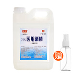 武洁75%度医用酒精消毒液2500ml大桶装75酒精消毒液 75度皮肤消毒液乙醇消毒液家用 2500ml一桶装