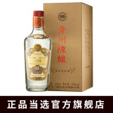 云门陈酿【正品保证】 青州陈酿 酱香型白酒 纯粮食酒 畅销单品 53度 500mL 1瓶