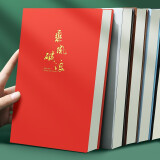 法拉蒙 笔记本本子文具商务加厚皮面本高颜值简约记事本学生日记本成人工作笔记本会议记录本定制 A5红色（乘风破浪）